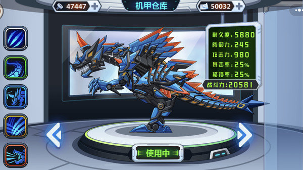 龙兽争霸无限金币版(1)