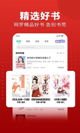 追书大师免广告版.jpg