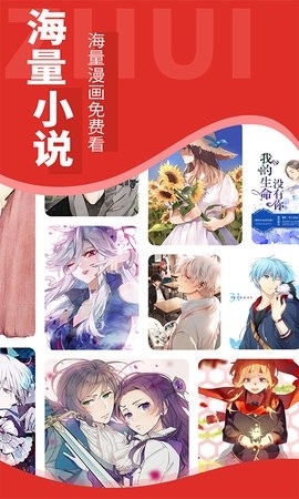 追书大师免广告版.jpg