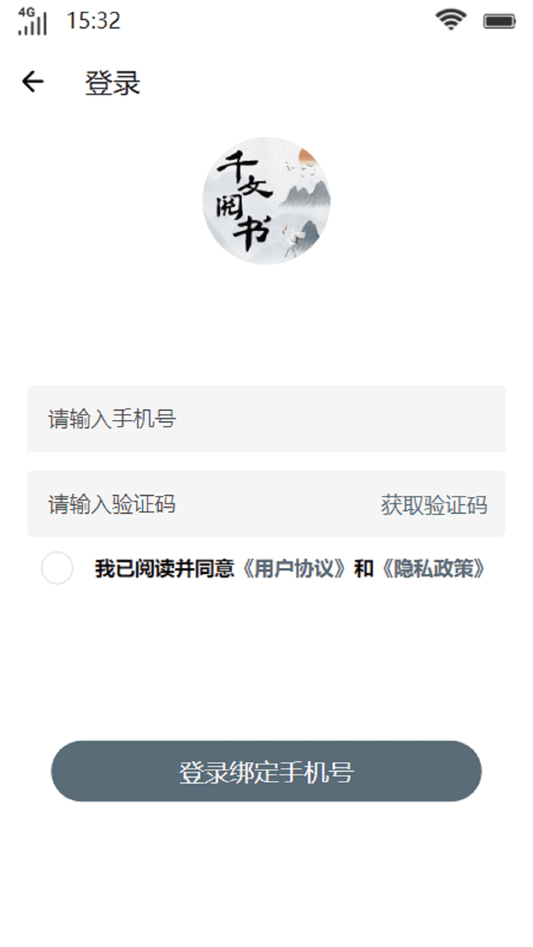 千文阅书(1)