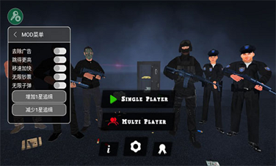 正义对决3MOD作弊菜单.png