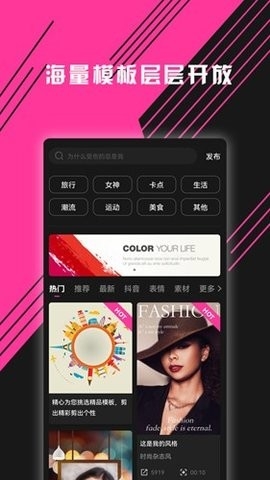 图音视频剪辑正版(3)