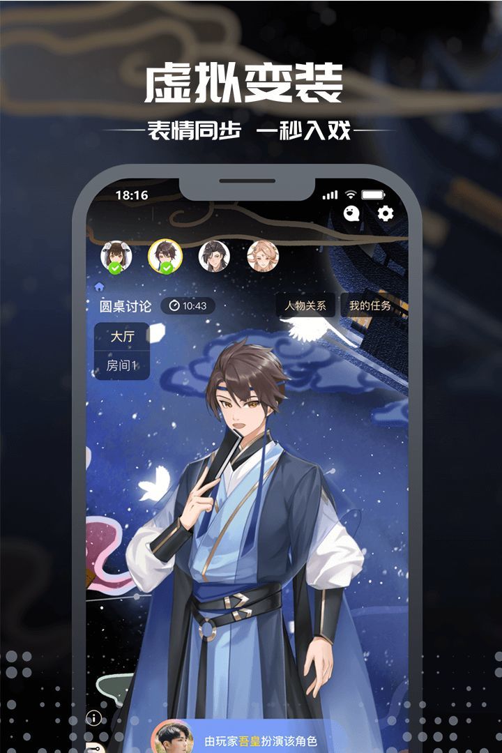 剧本杀无限钻石(1)