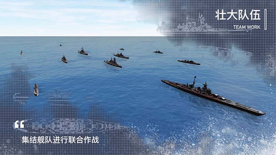 工艺战舰无限金币无限钻石(2)