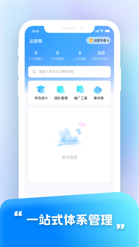 华夏东方OA.jpg