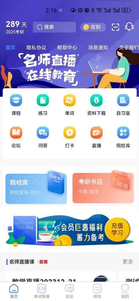 国维教育(3)