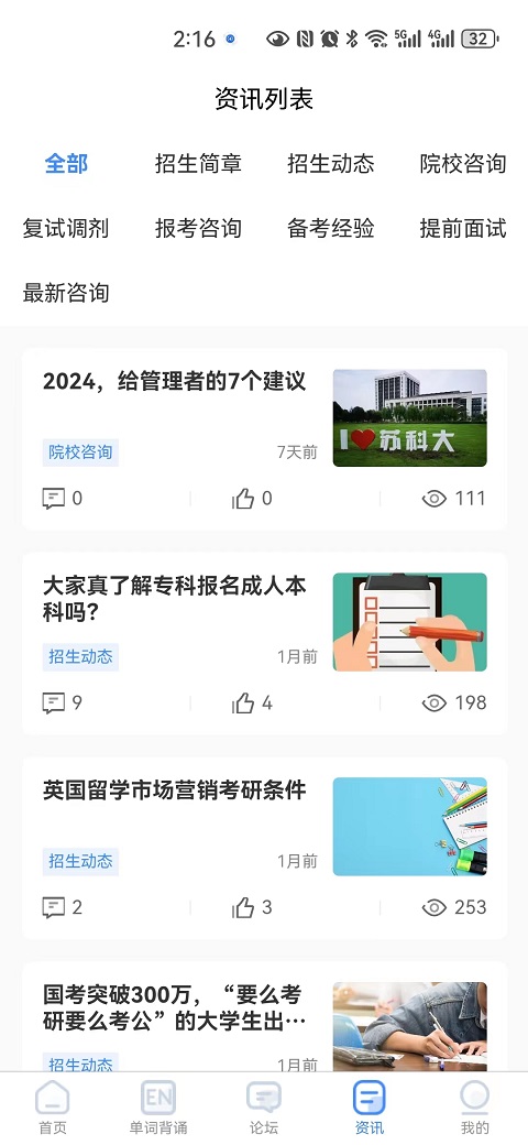 国维教育.jpg
