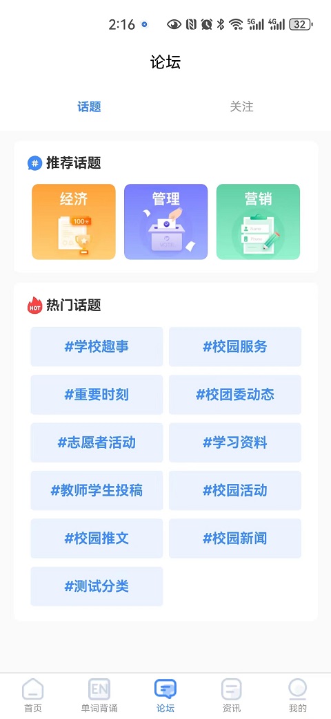 国维教育.jpg