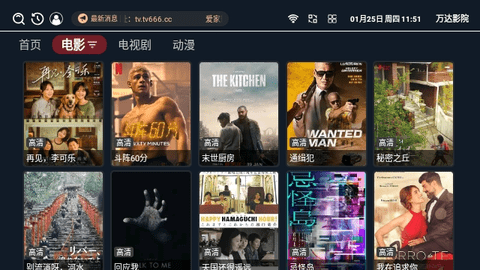 万达影院(3)