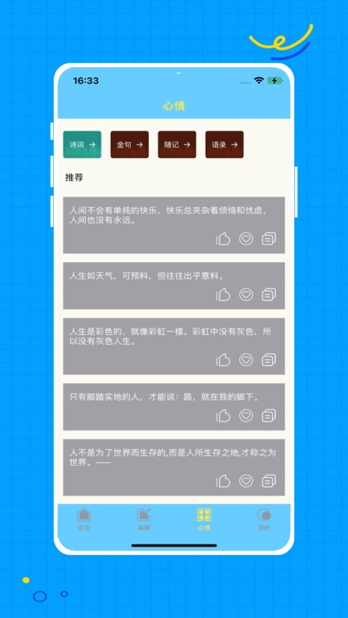 P图改字(1)