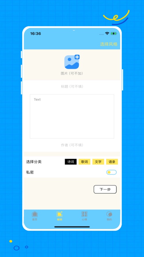 P图改字(2)