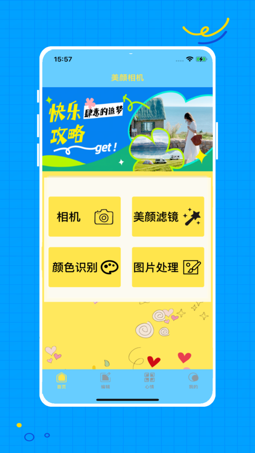 P图改字.png