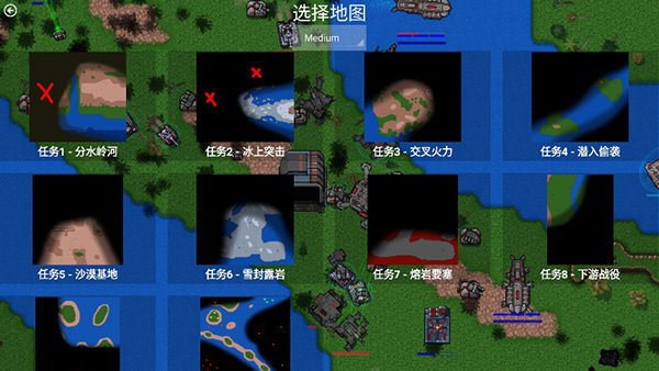 铁锈战争内置作弊菜单(1)