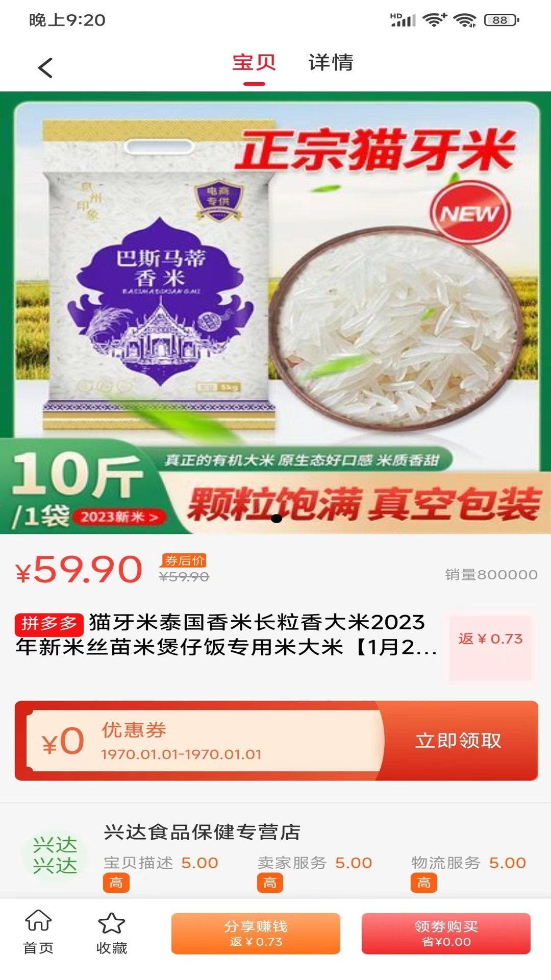 折哆哆.jpg