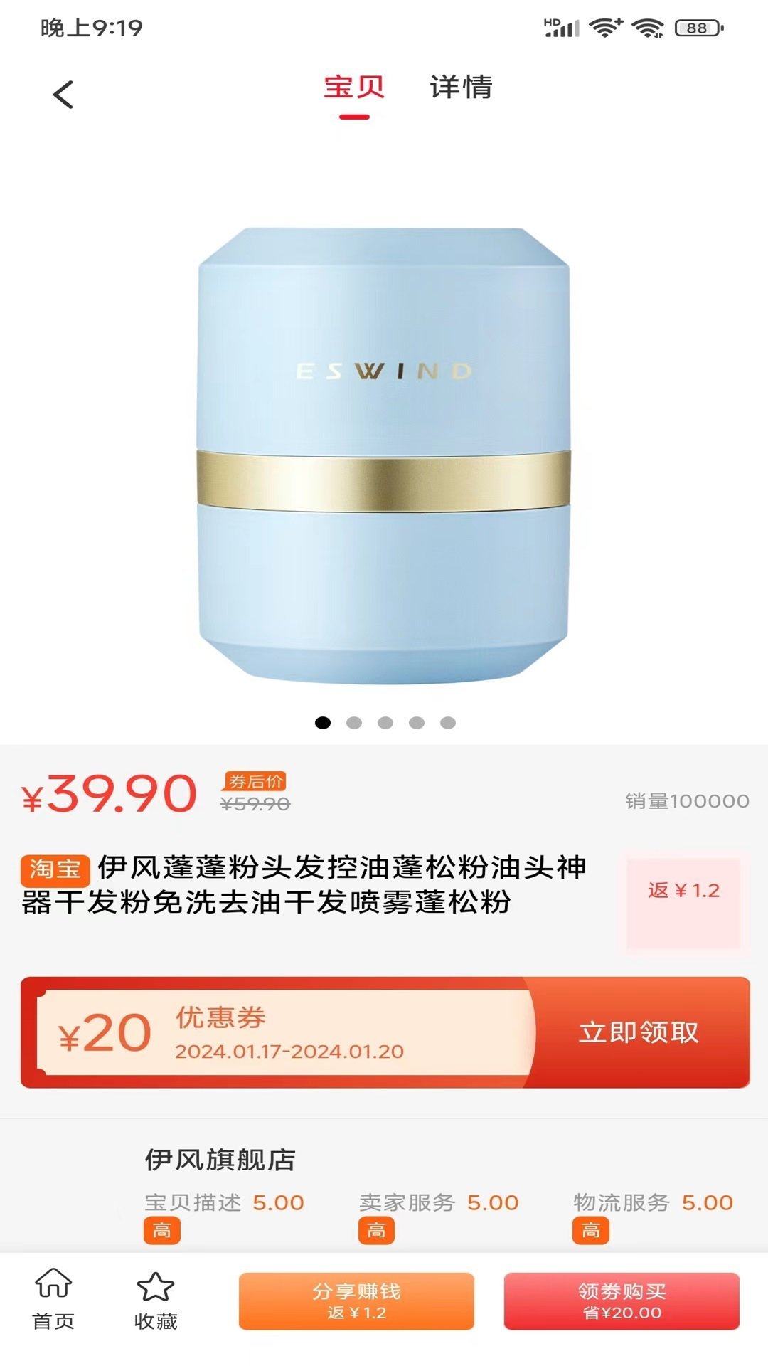 折哆哆(1)