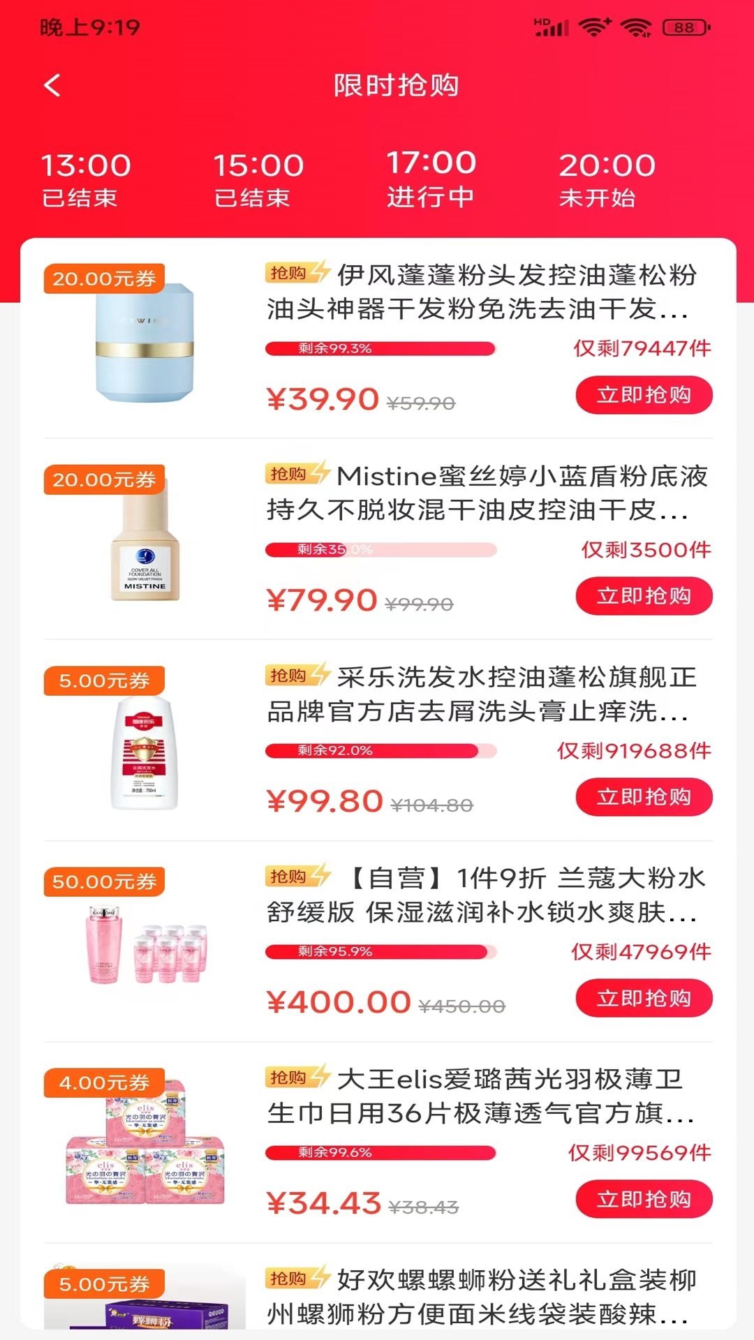 折哆哆(2)