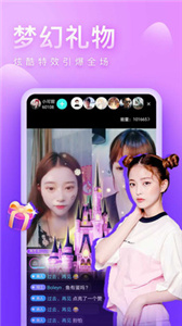 七桃直播app正版.jpg