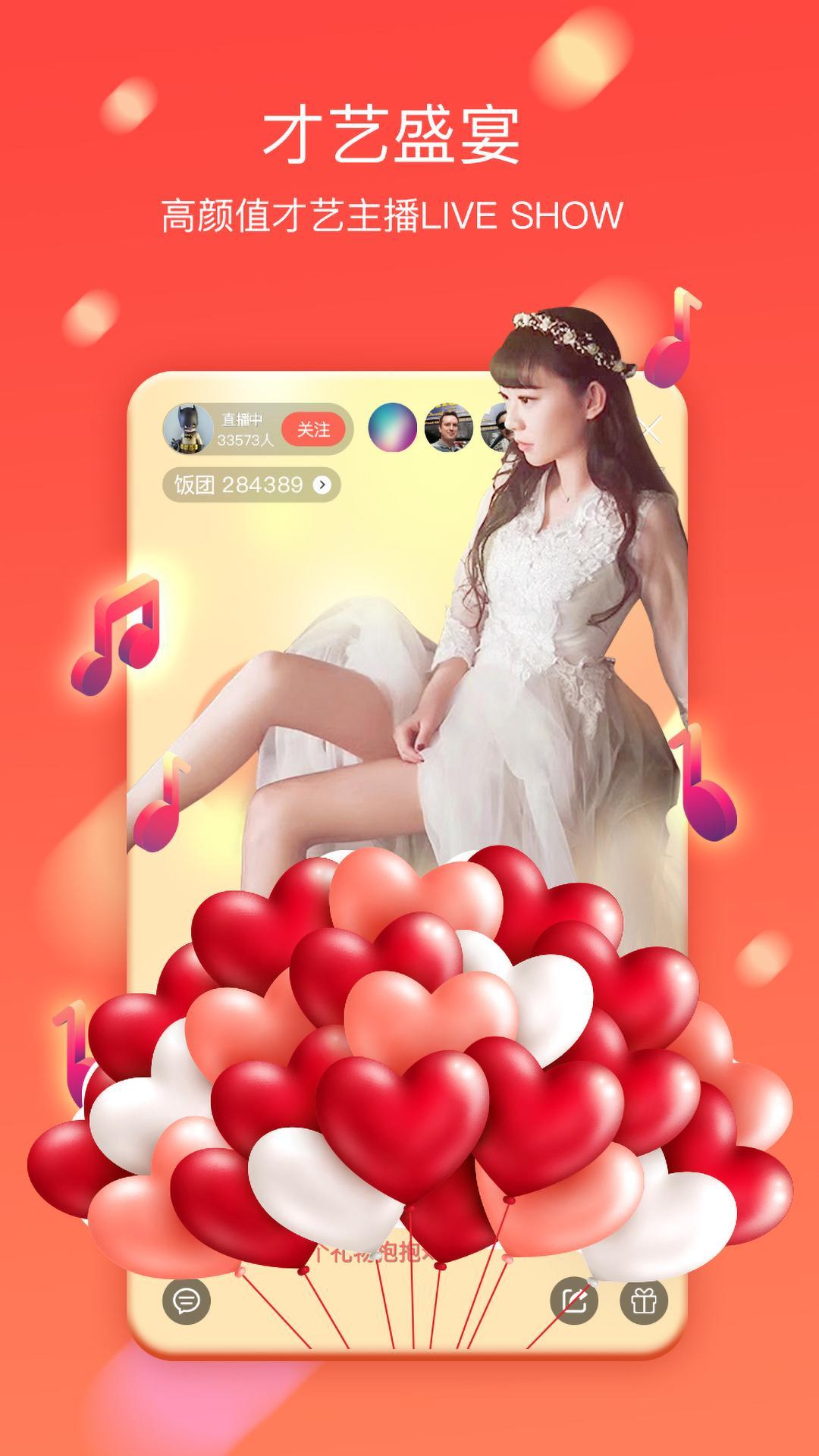 易直播app纯净版.jpg