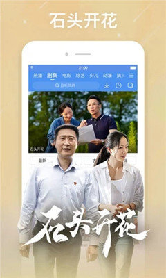 阿牛影院免费版(1)