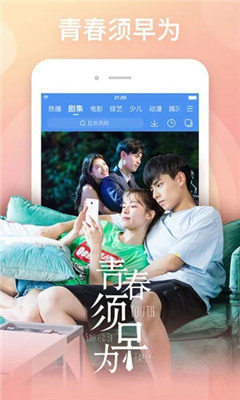 阿牛影院免费版(3)