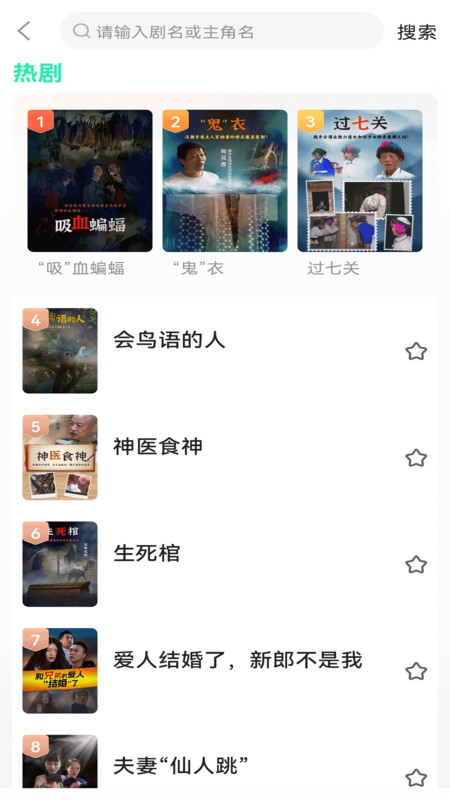 快燃短剧.jpg