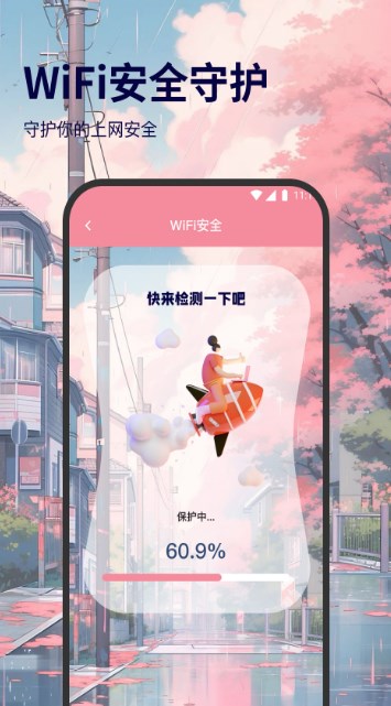 飓风网络专家(2)