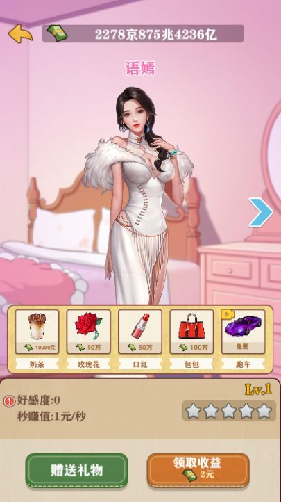 暴富一刻免广告(1)