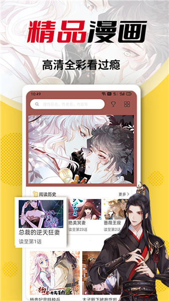 秀秀漫画无限漫画币(1)