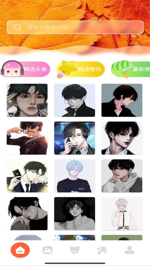 桌面壁纸主题大师.jpg