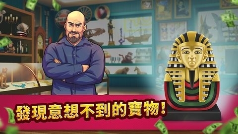 投标战争当帝国中文版(2)