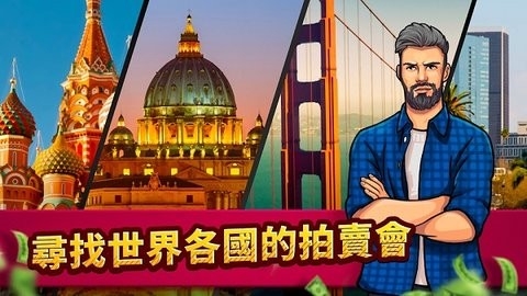 投标战争当帝国中文版(1)