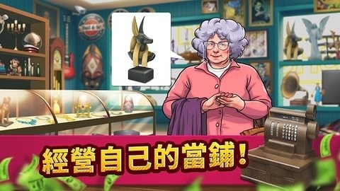 投标战争当帝国中文版(3)