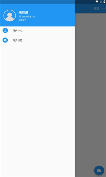 剑飞出书(2)