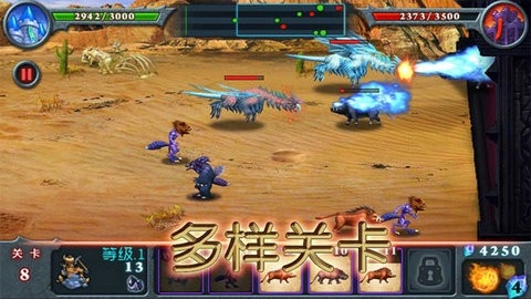 兽王争霸无限钻石金币.jpg