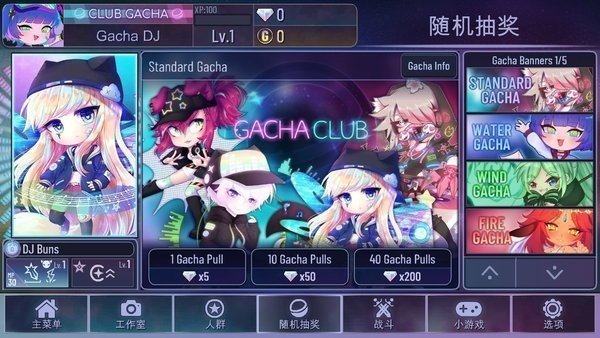 加查俱乐部可爱屋正版(3)