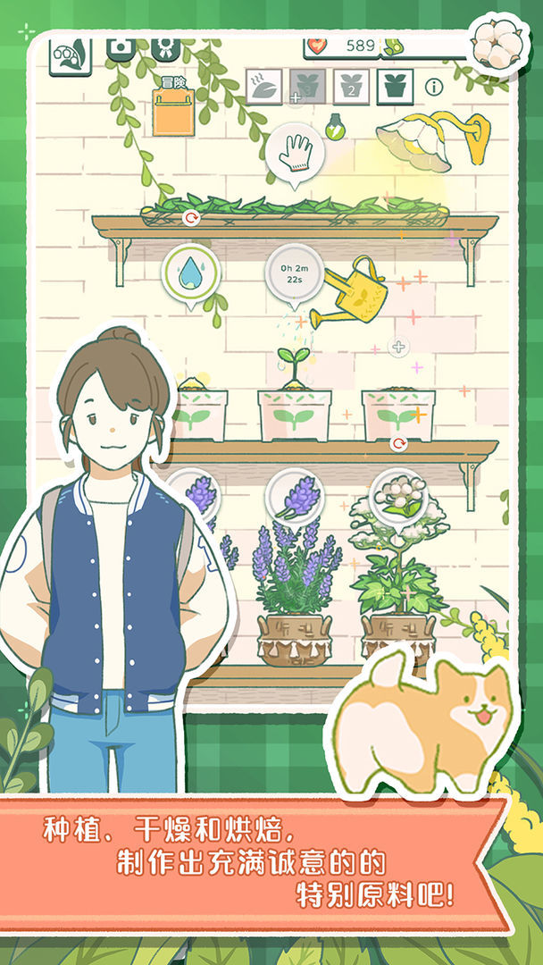 寄心茶屋正版(3)