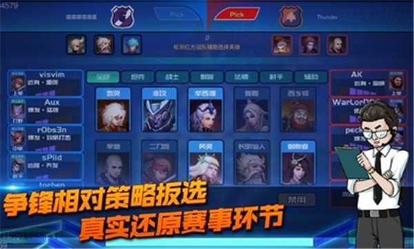 电竞俱乐部内置菜单(3)