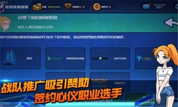 电竞俱乐部内置菜单(1)