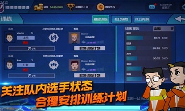 电竞俱乐部内置菜单.jpg
