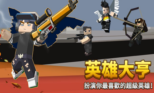 方块堡垒无限金魔方版(4)