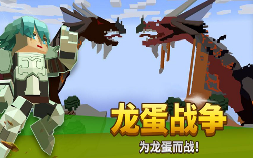 方块堡垒无限金魔方版(2)