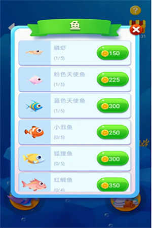 鱼吃鱼正版(1)