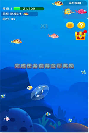 鱼吃鱼正版(3)