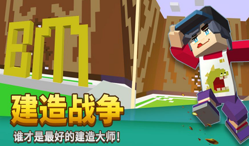 方块堡垒内置功能菜单(4)