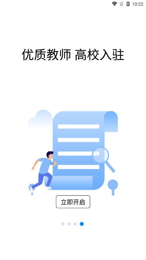 恋恋日语(3)