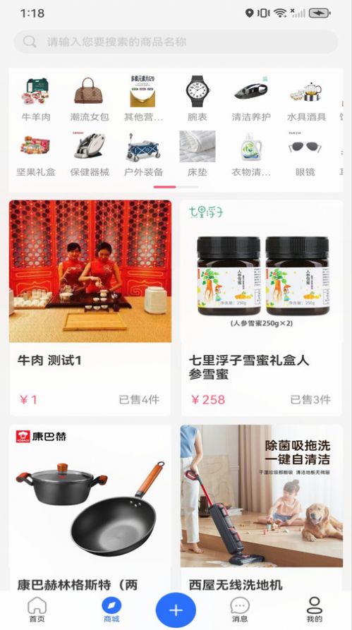 小沄海(3)