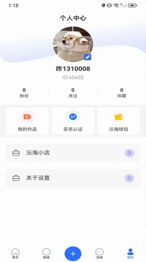 小沄海(1)