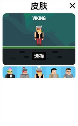 格斗先生无限金币(1)