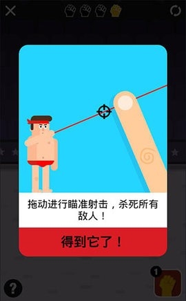 格斗先生无限金币(4)