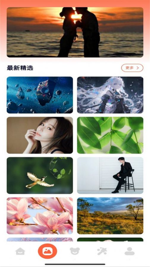 桌面壁纸主题大师免费.jpg